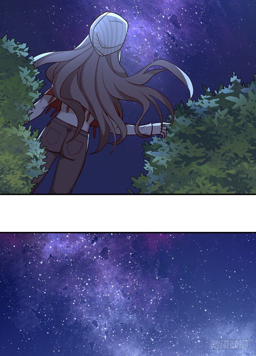 在愛情殺死我之前 - 遠星（下）(1/2) - 3