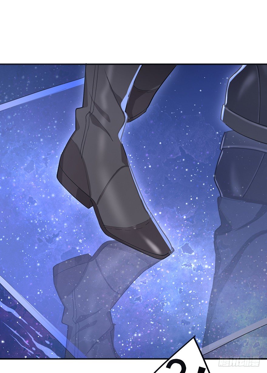 在愛情殺死我之前 - 遠星（下）(1/2) - 4