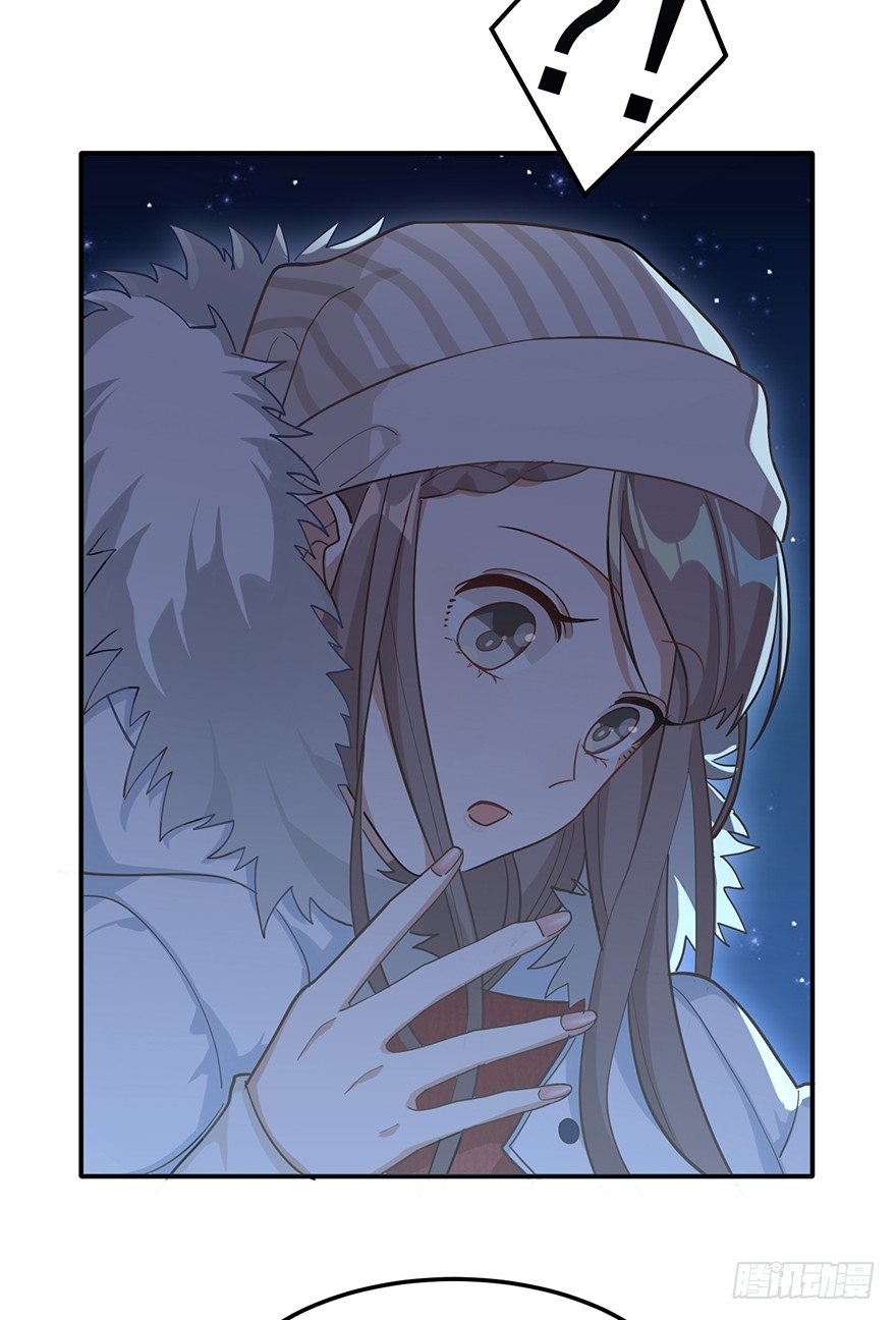 在愛情殺死我之前 - 遠星（下）(1/2) - 5