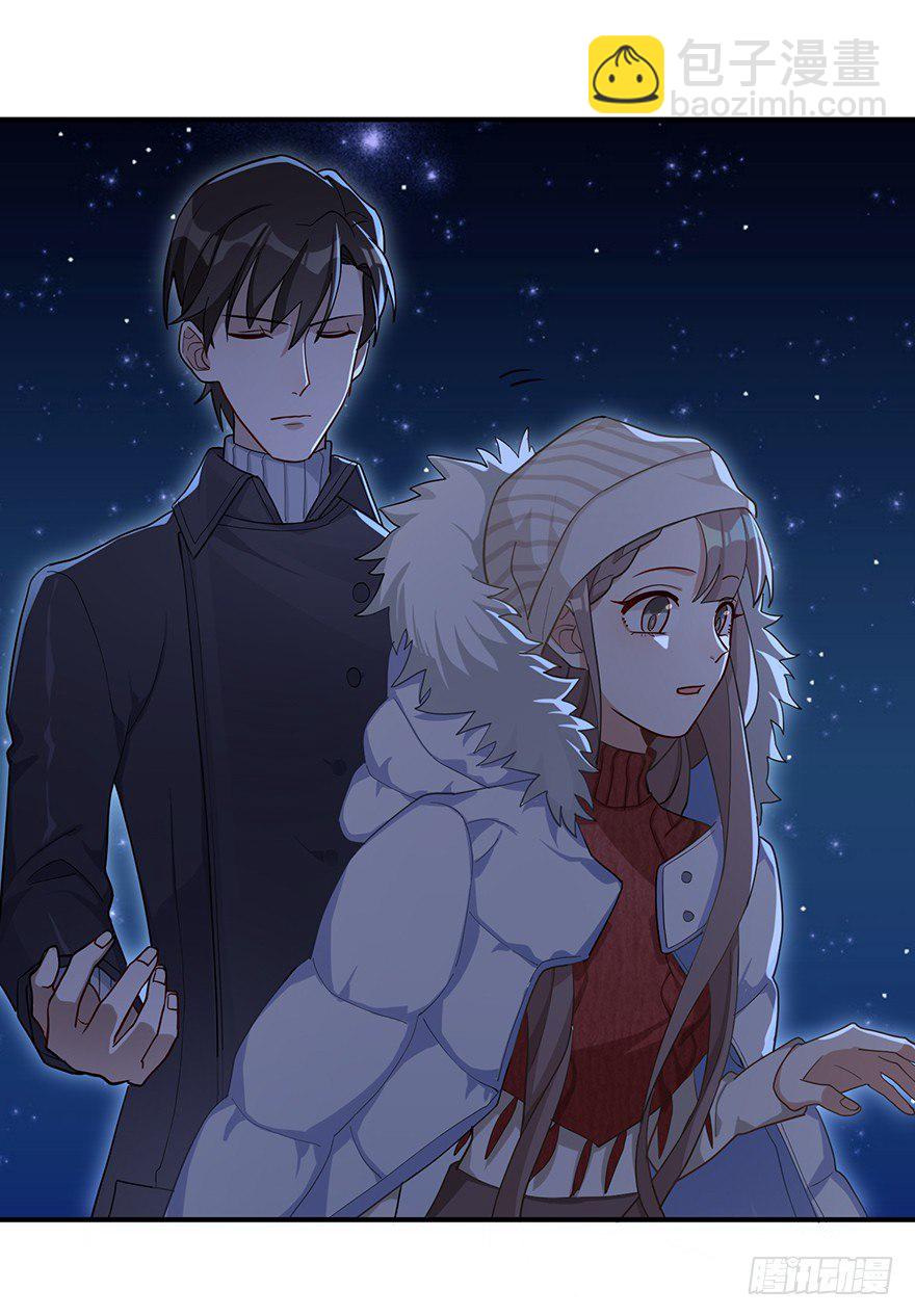 在愛情殺死我之前 - 遠星（下）(1/2) - 8