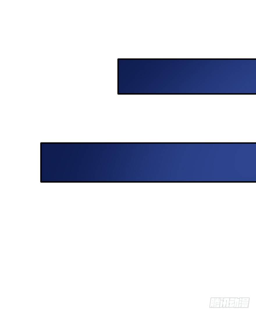 在愛情殺死我之前 - 遠星（下）(1/2) - 3