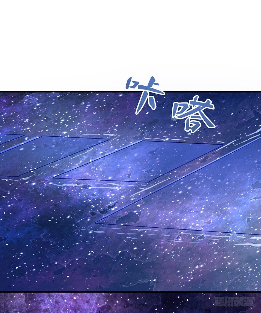 在愛情殺死我之前 - 遠星（下）(1/2) - 7