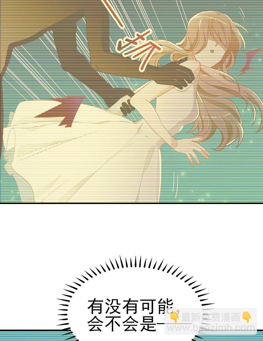 梦醒时分（上）-第37话