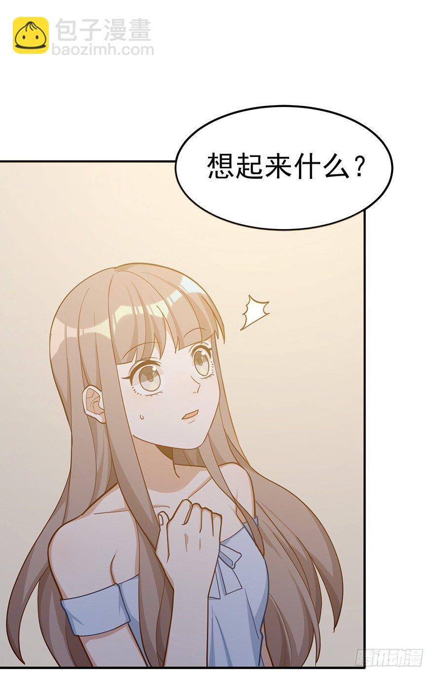 梦醒时分（上）-第37话