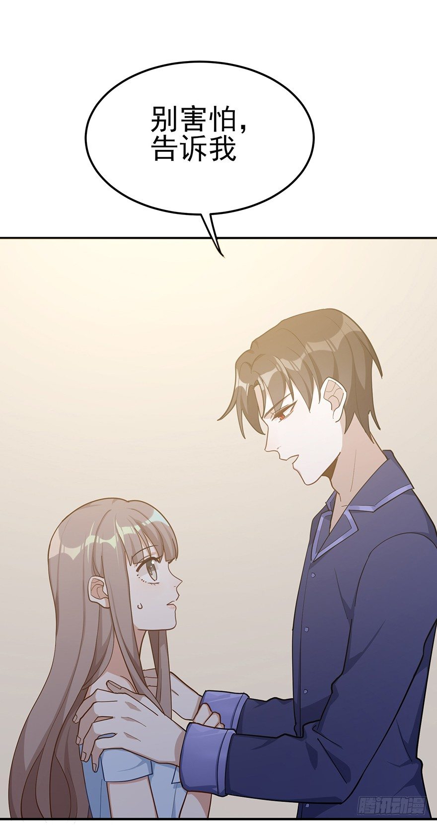 梦醒时分（上）-第37话