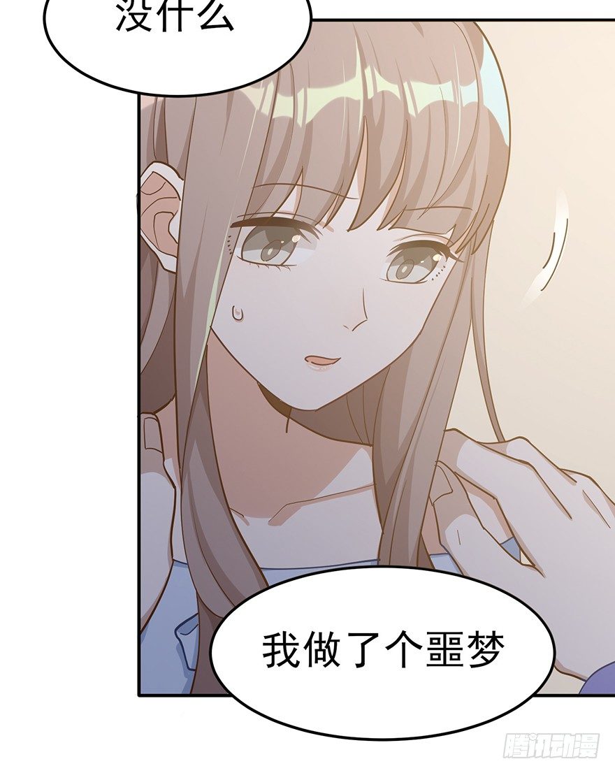 梦醒时分（上）-第37话