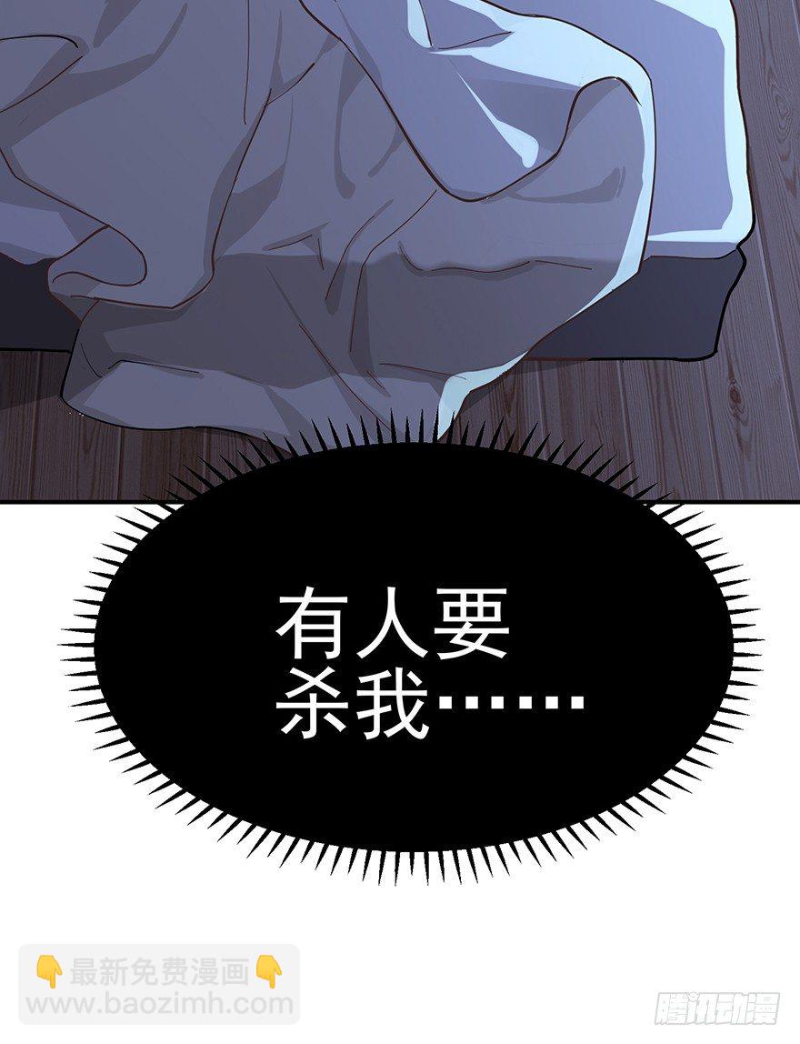 梦醒时分（上）-第37话