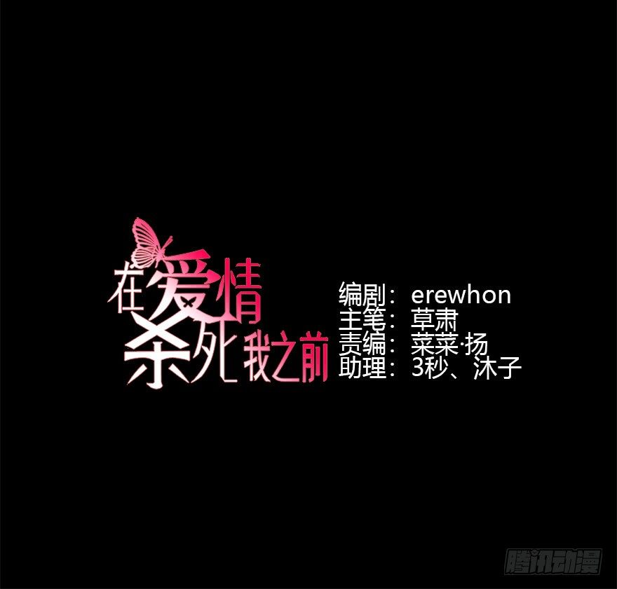 梦醒时分（上）-第37话