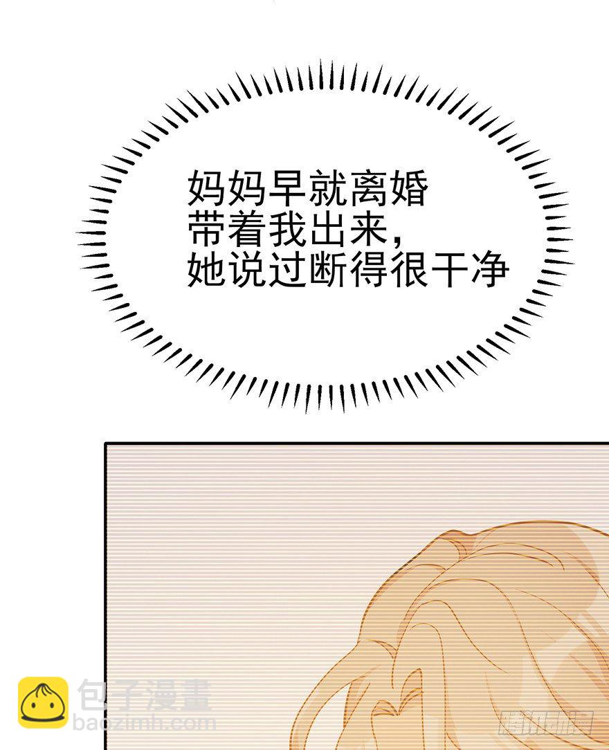 梦醒时分（上）-第37话