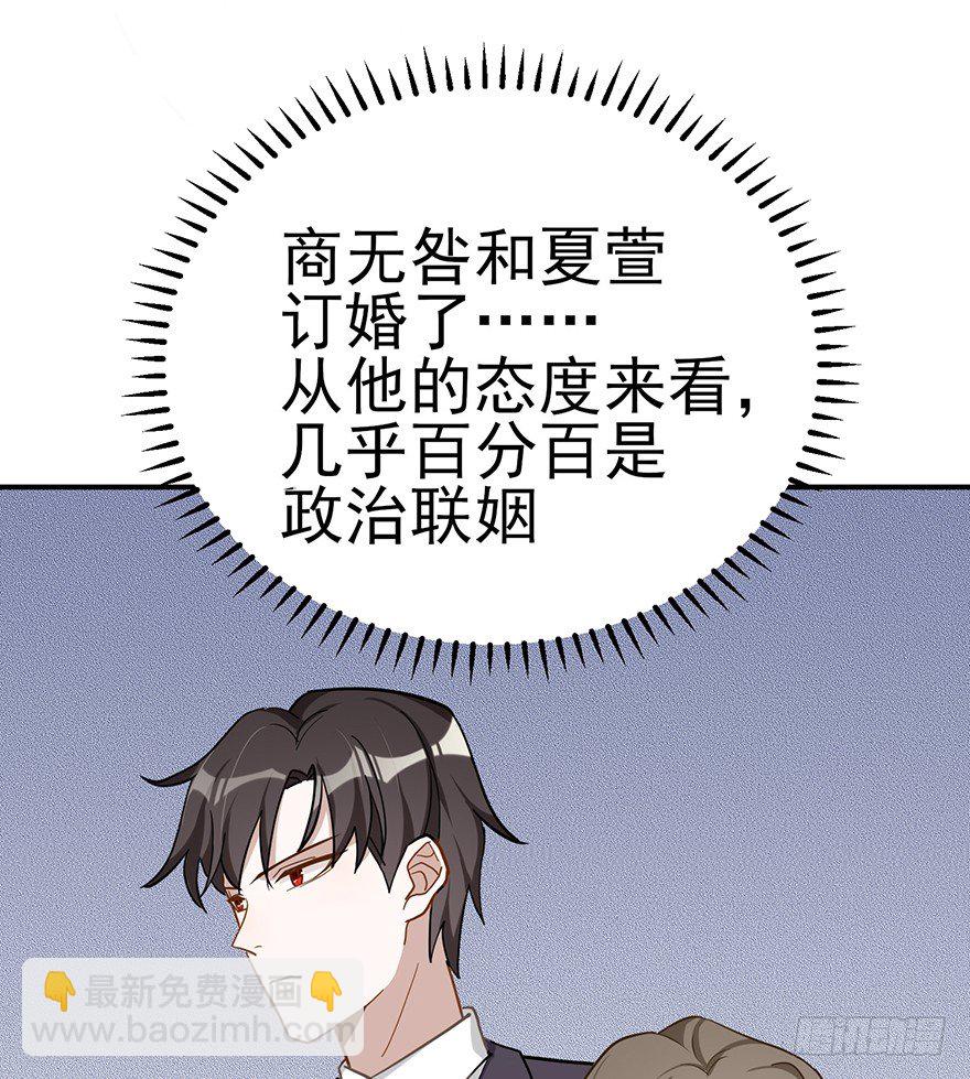 梦醒时分（上）-第37话