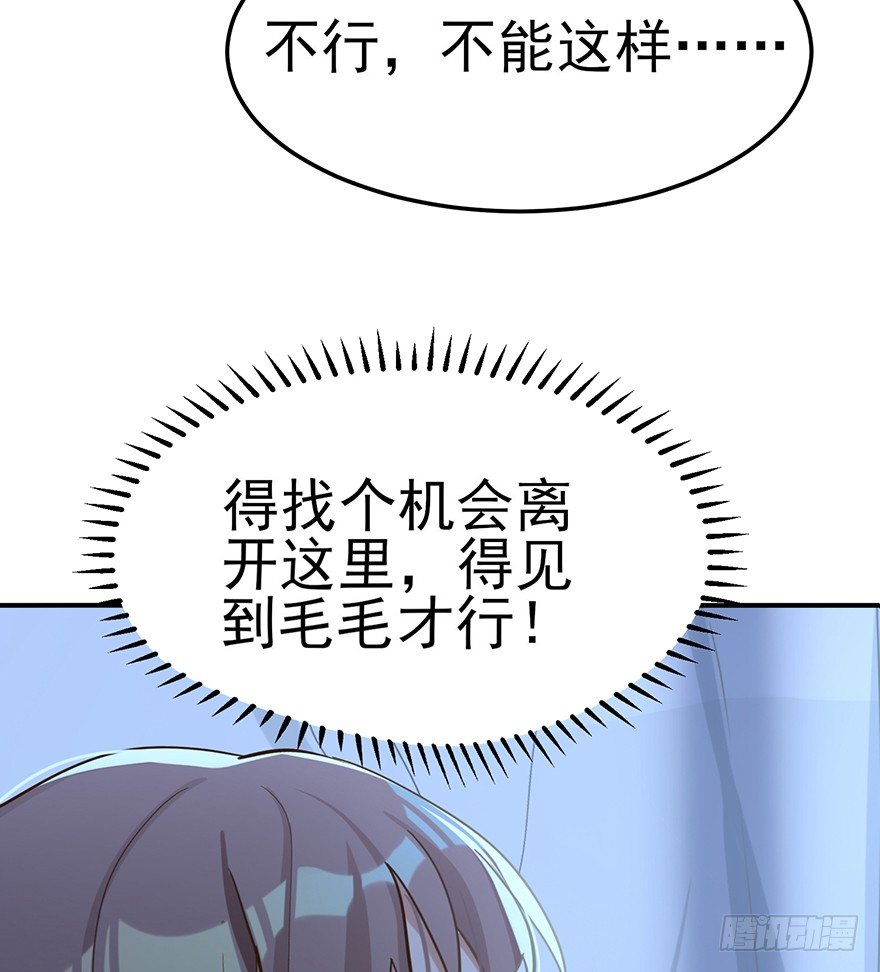 梦醒时分（上）-第37话