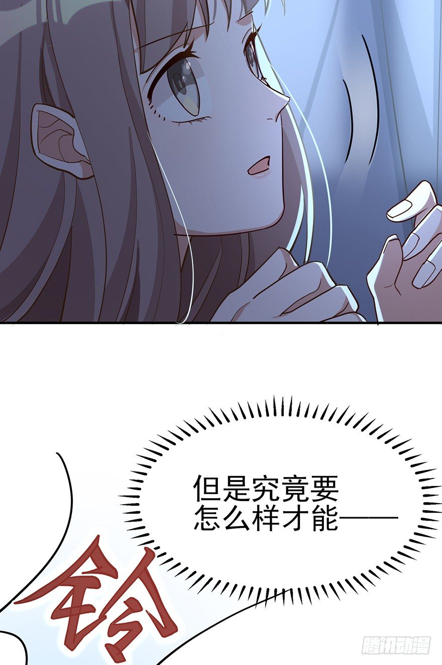 梦醒时分（上）-第37话