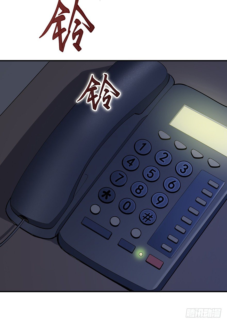 梦醒时分（上）-第37话