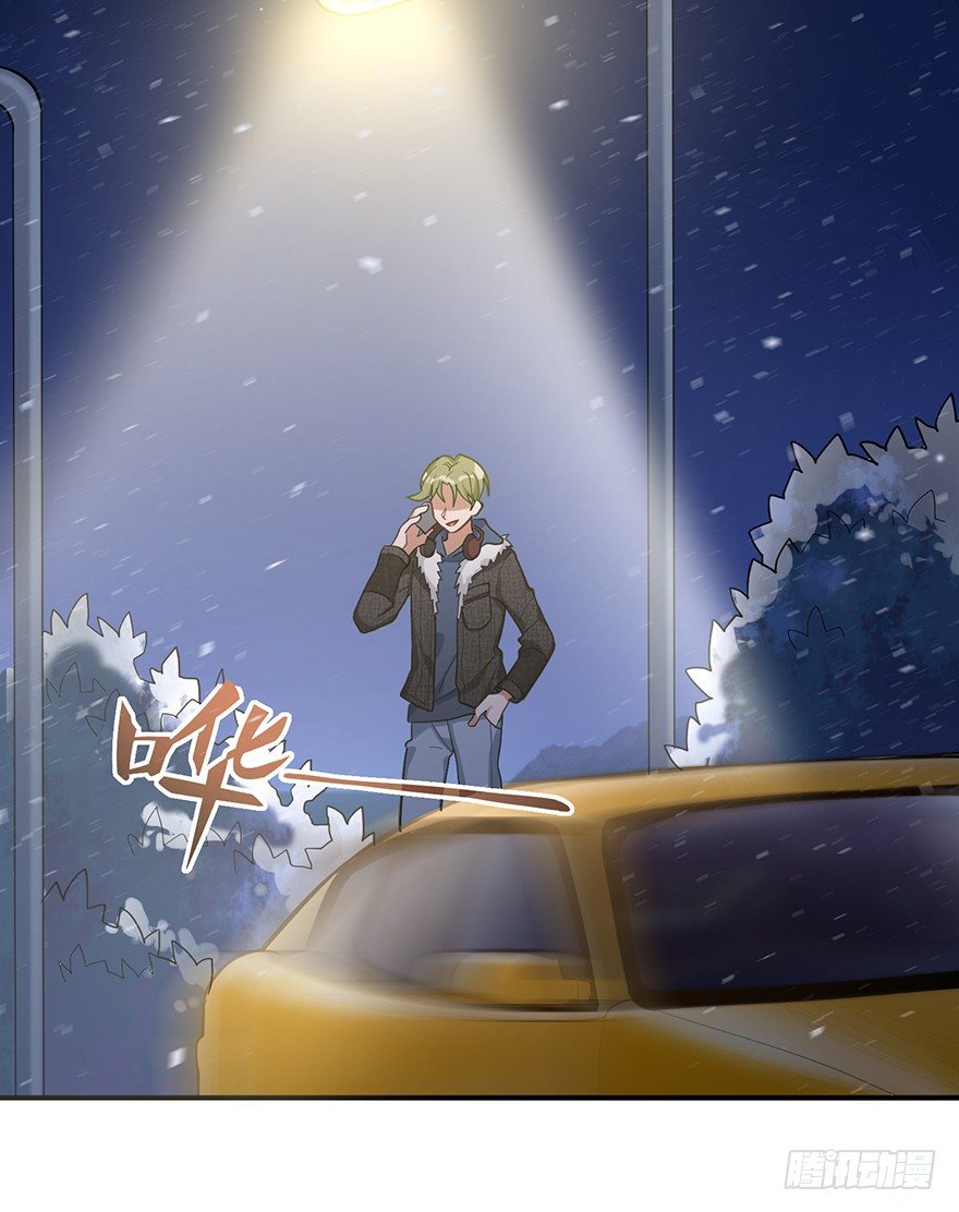 梦醒时分（上）-第37话