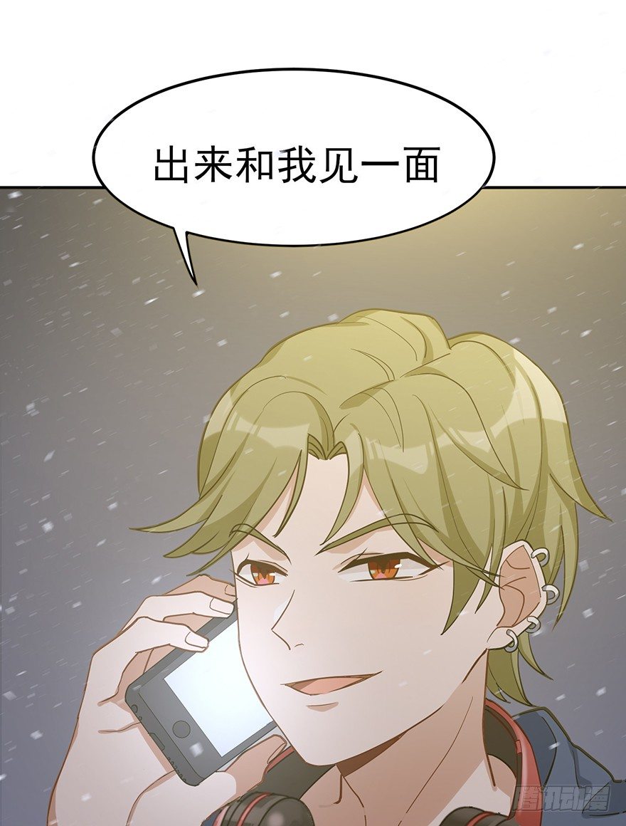 梦醒时分（上）-第37话