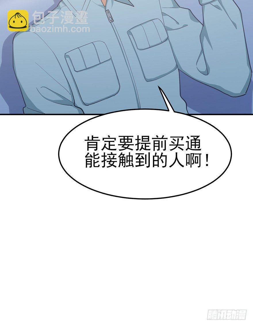 重逢时刻（上）(1/2)-第39话