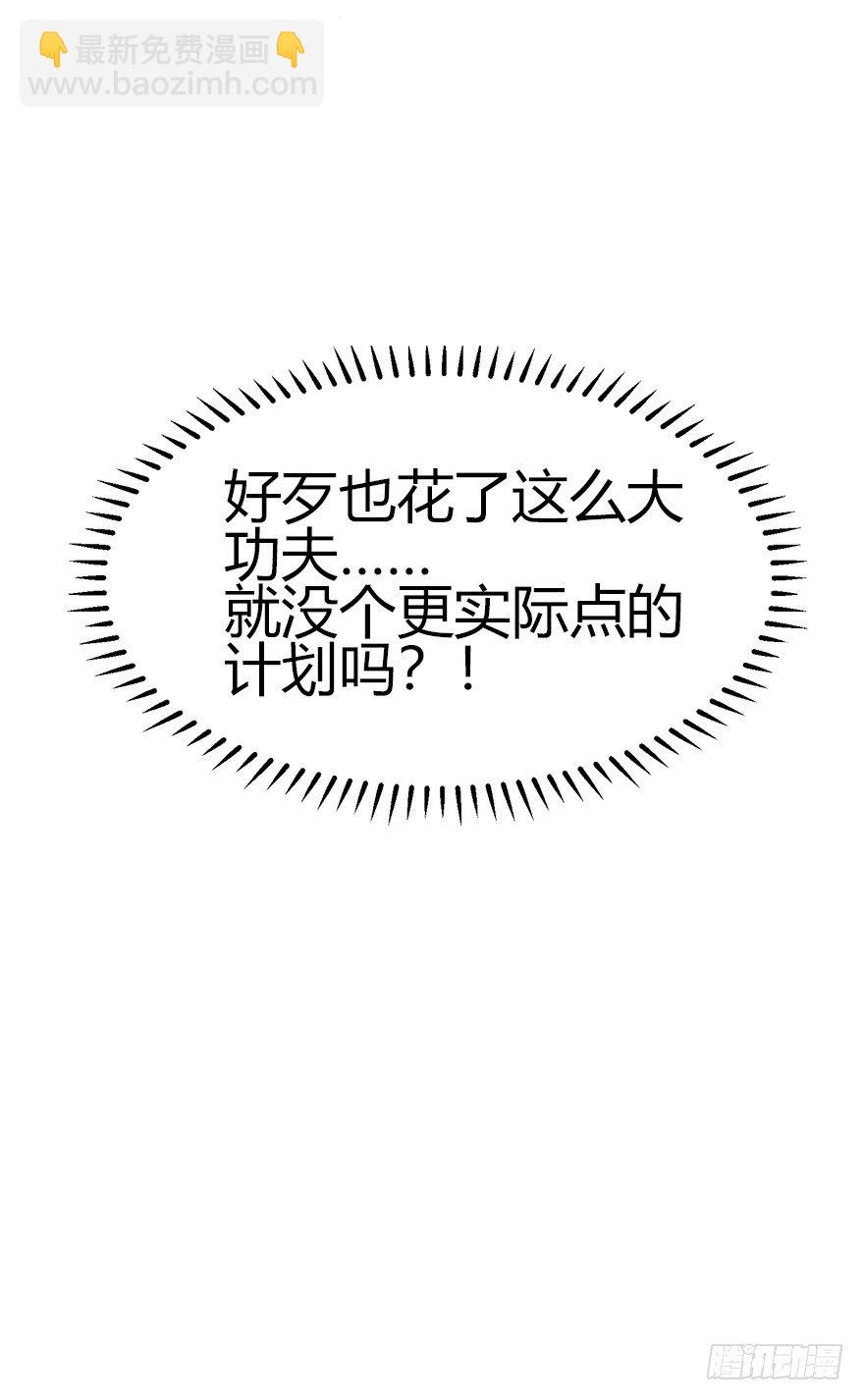 重逢时刻（上）(1/2)-第39话