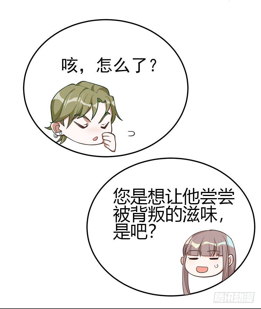 重逢时刻（上）(1/2)-第39话