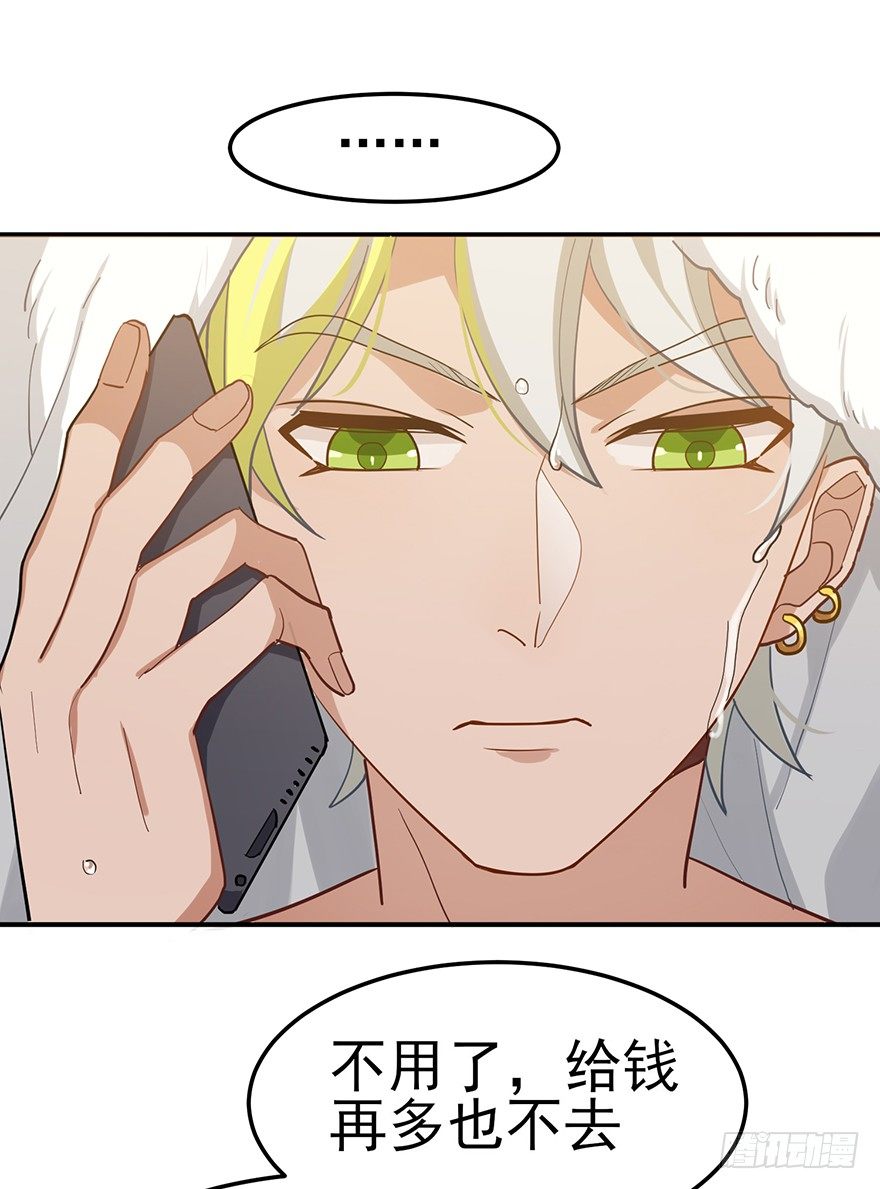 重逢时刻（上）(1/2)-第39话