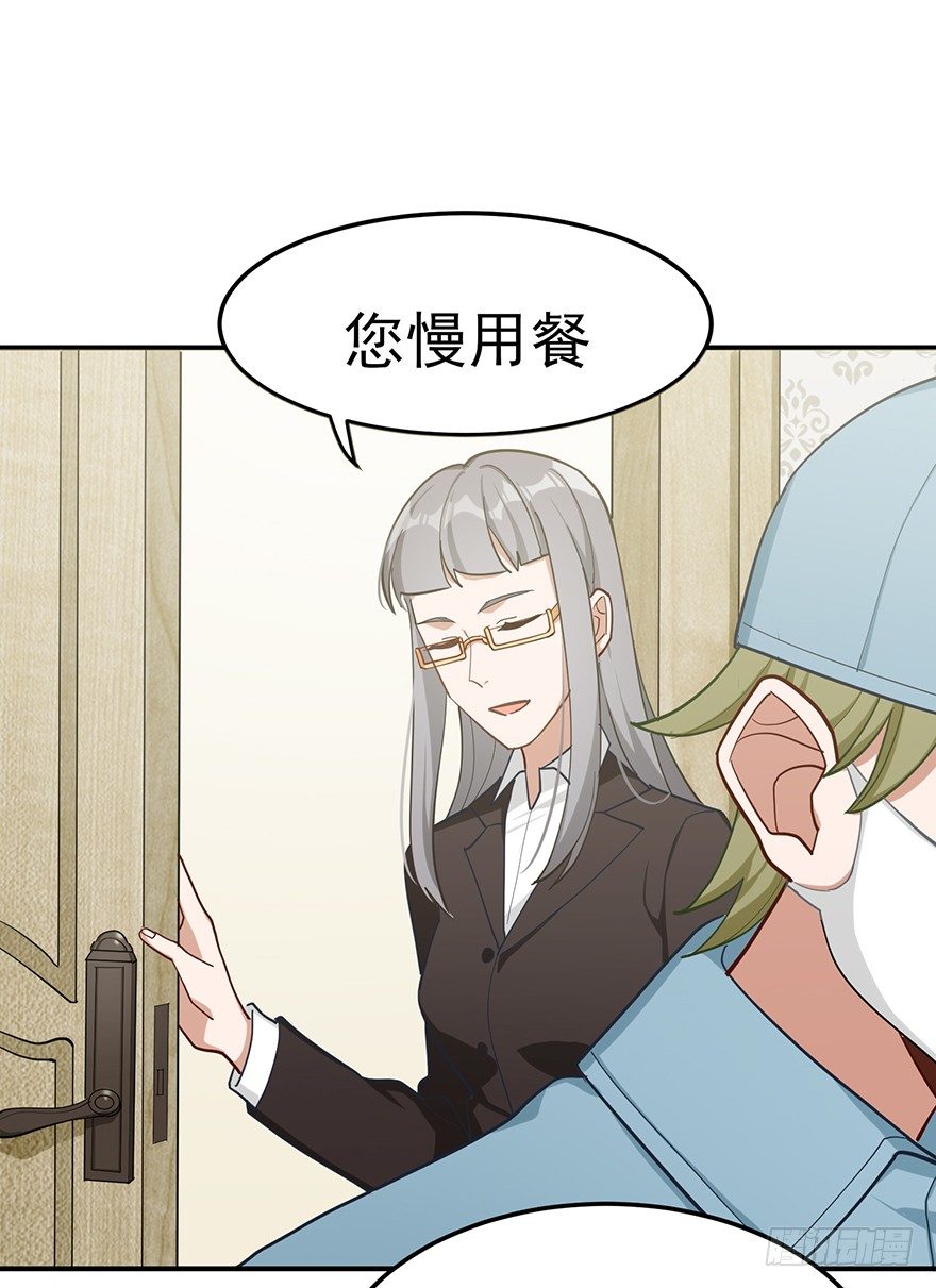 重逢时刻（上）(1/2)-第39话