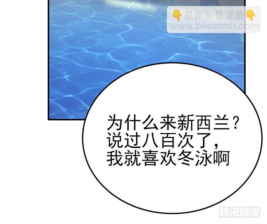 重逢时刻（上）(1/2)-第39话