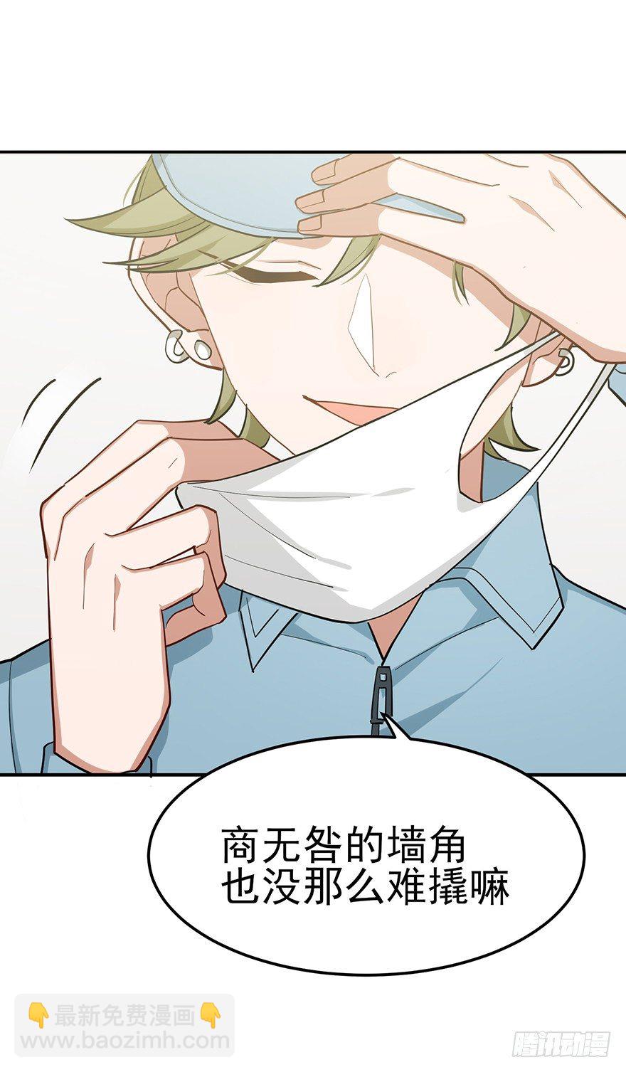 重逢时刻（上）(1/2)-第39话