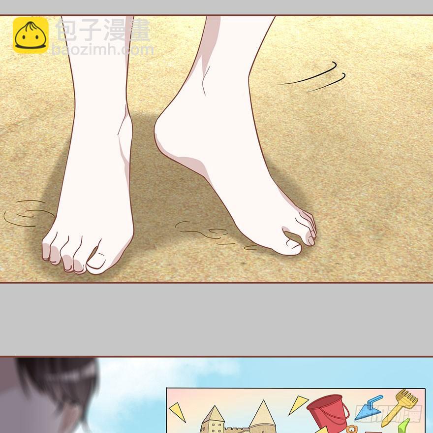 在沙之宫殿中（下）-第5话