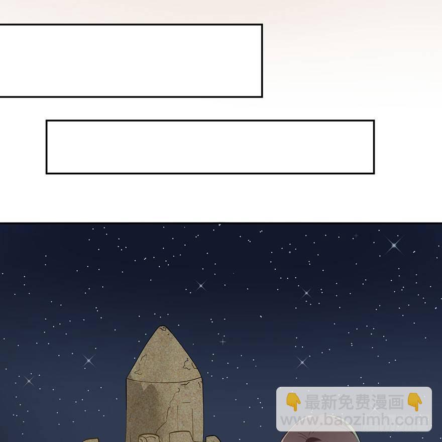 在沙之宫殿中（下）-第5话