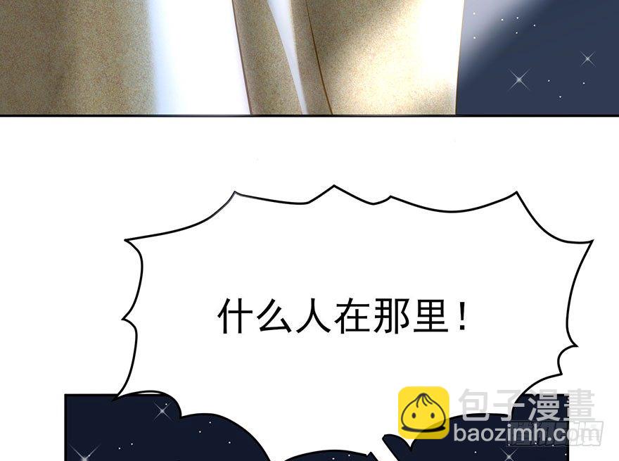 在沙之宫殿中（下）-第5话