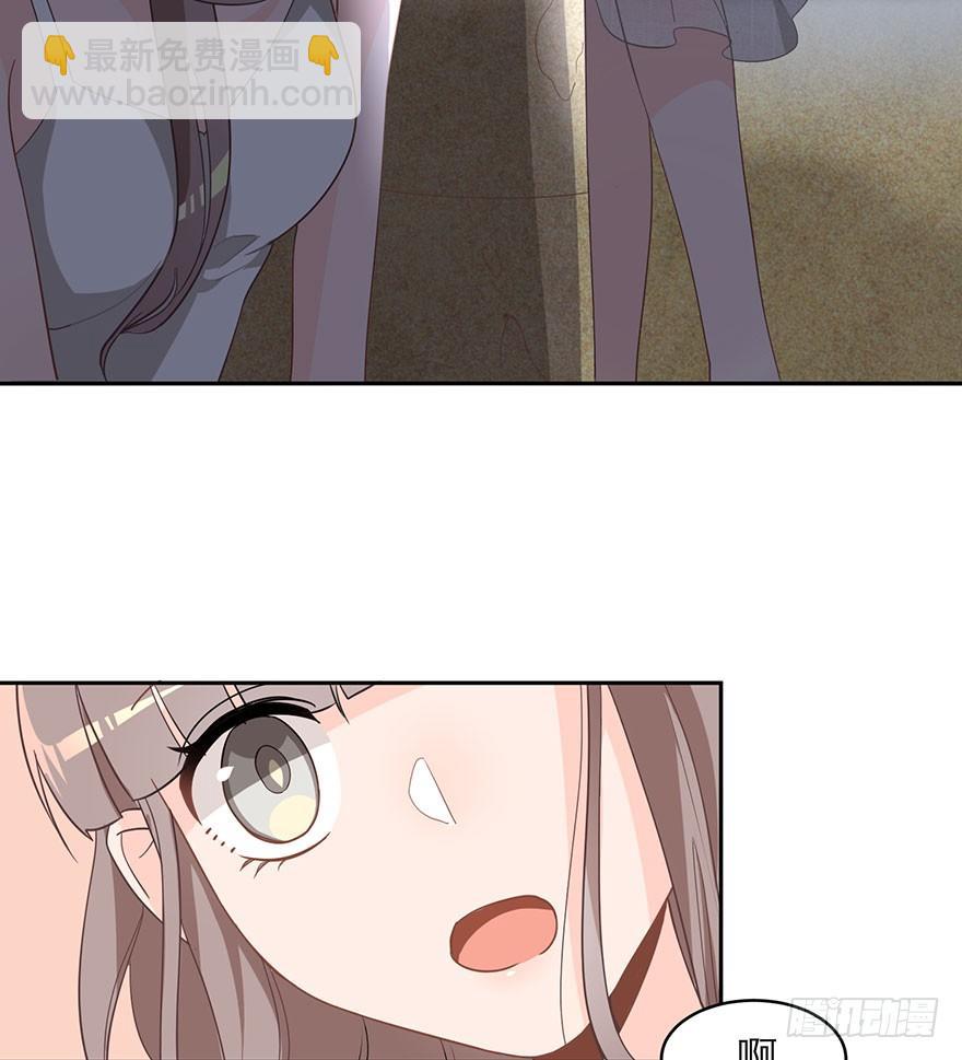 在沙之宫殿中（下）-第5话