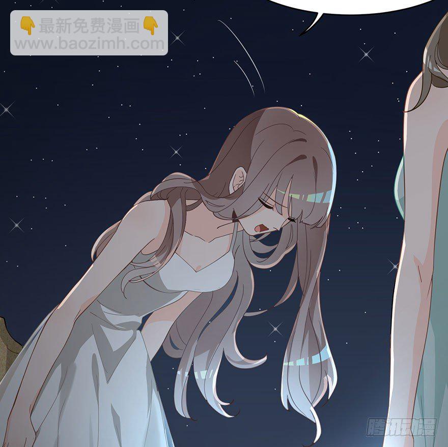 在沙之宫殿中（下）-第5话