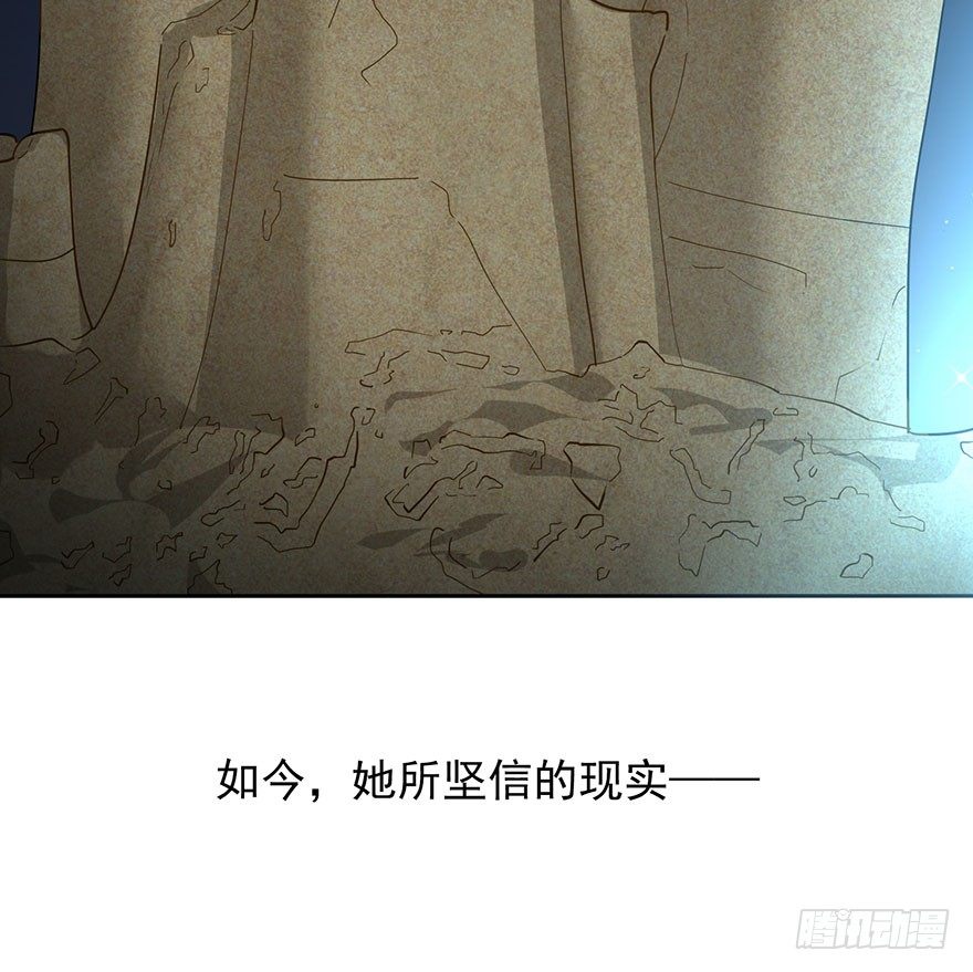 在沙之宫殿中（下）-第5话