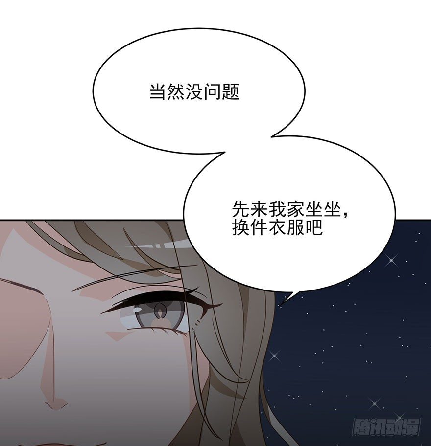 在沙之宫殿中（下）-第5话