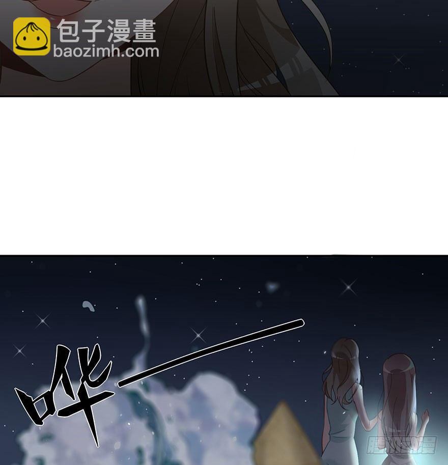 在沙之宫殿中（下）-第5话