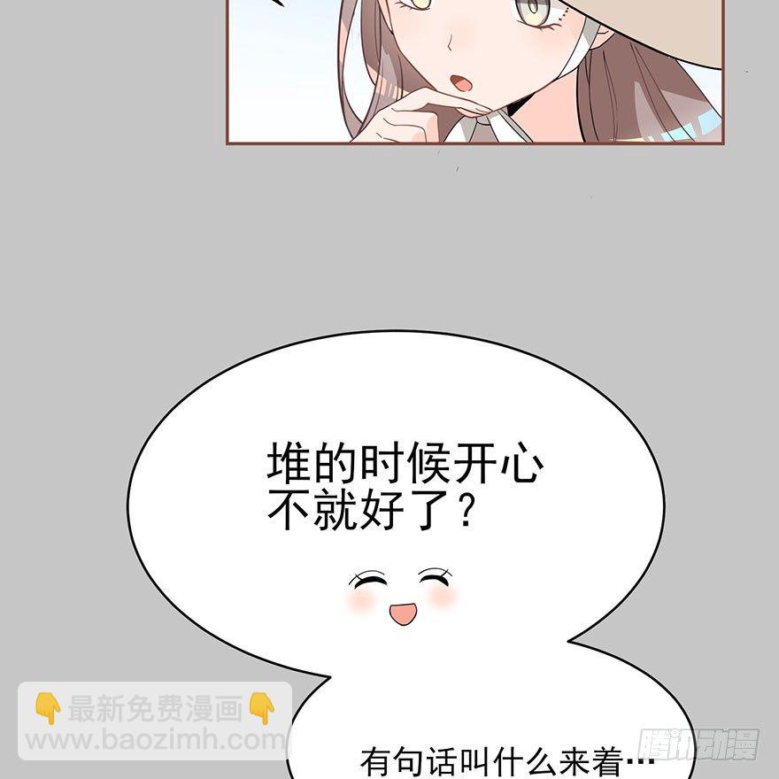 在沙之宫殿中（下）-第5话