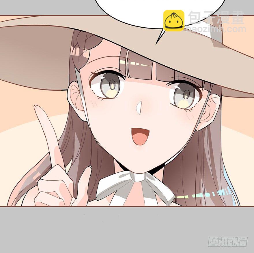 在沙之宫殿中（下）-第5话