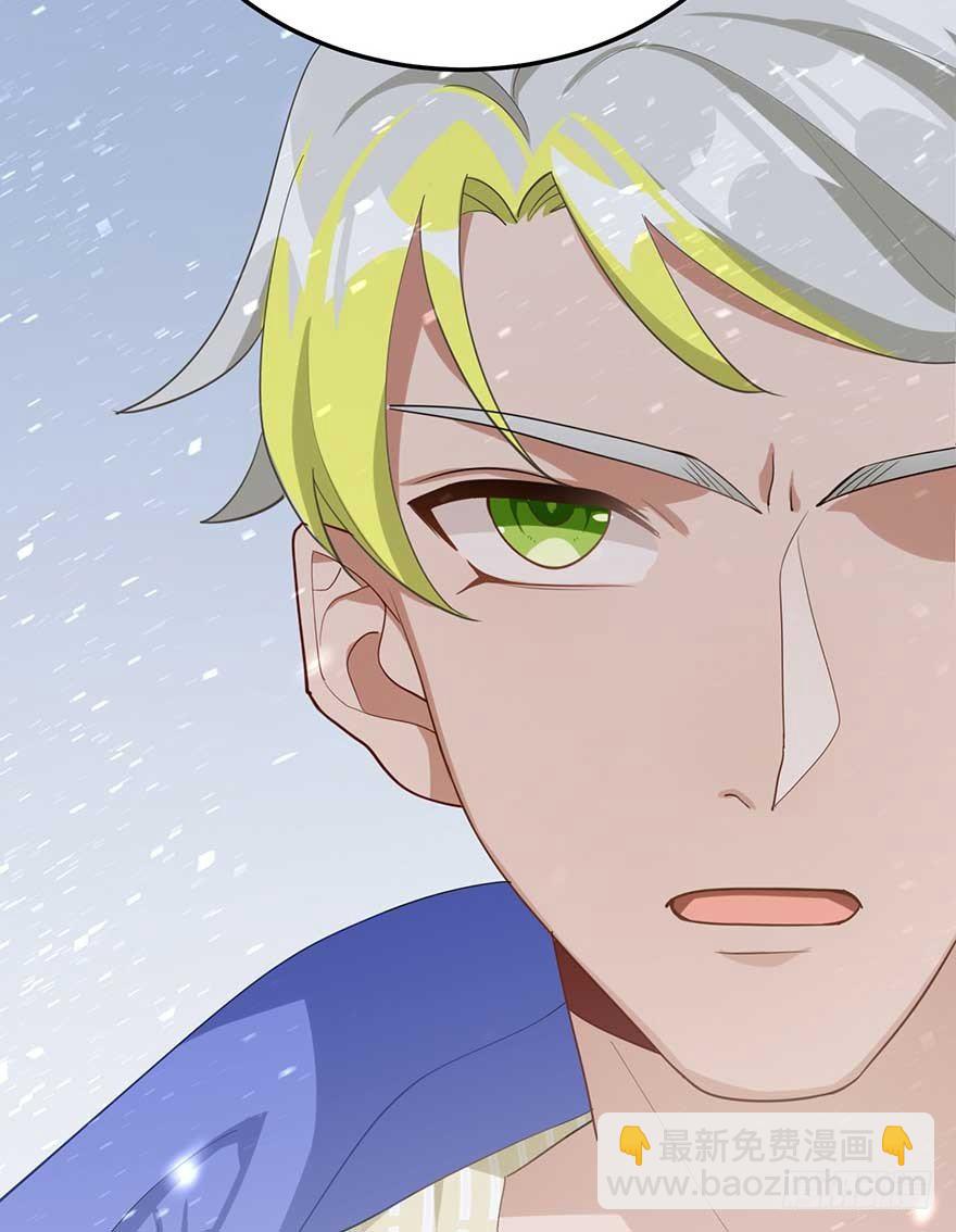 宿敌（上）(1/2)-第41话