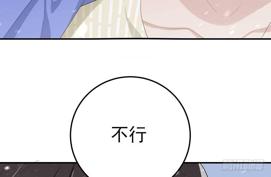 宿敌（上）(1/2)-第41话