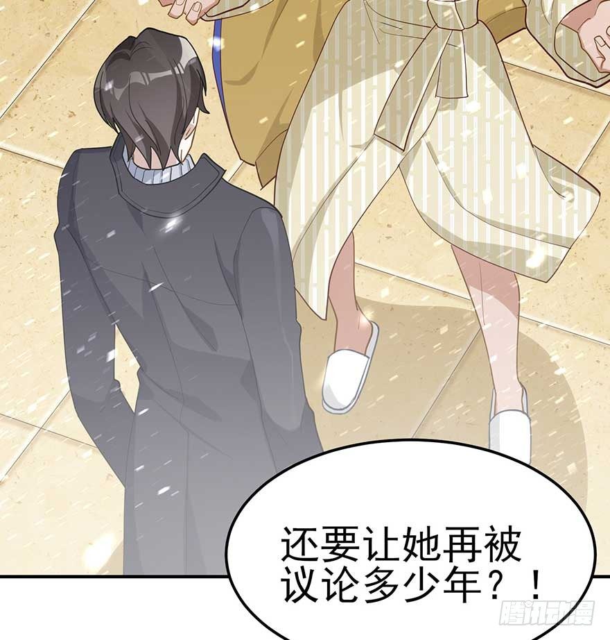 宿敌（上）(1/2)-第41话