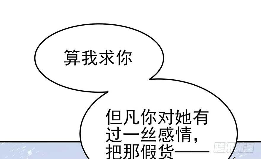 宿敌（上）(1/2)-第41话