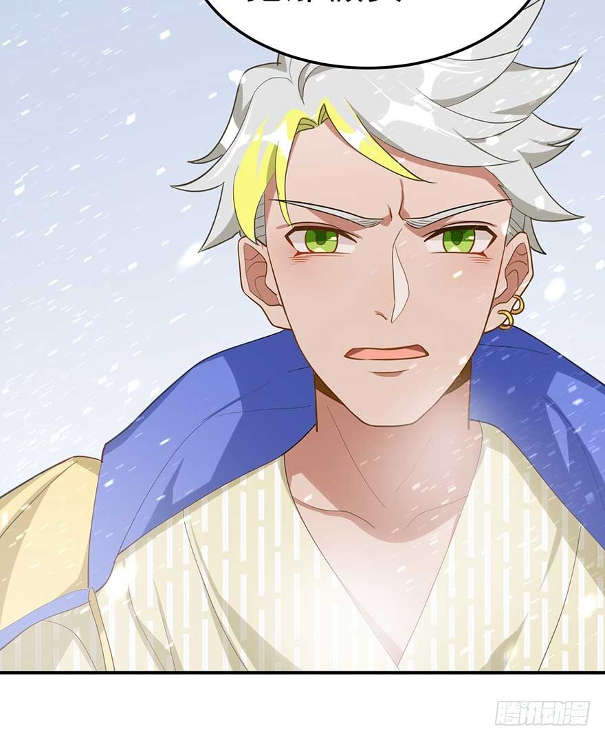 宿敌（上）(1/2)-第41话