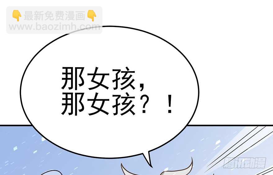 宿敌（上）(1/2)-第41话