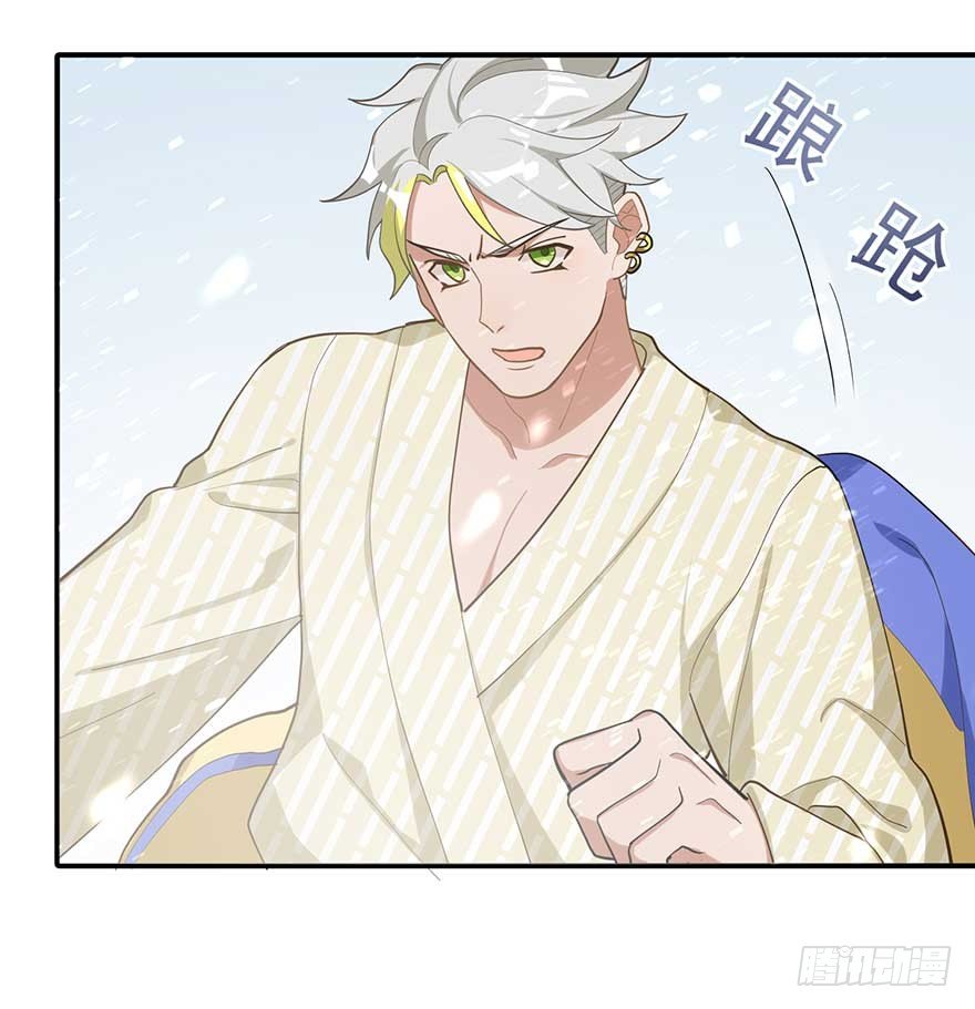 宿敌（上）(1/2)-第41话