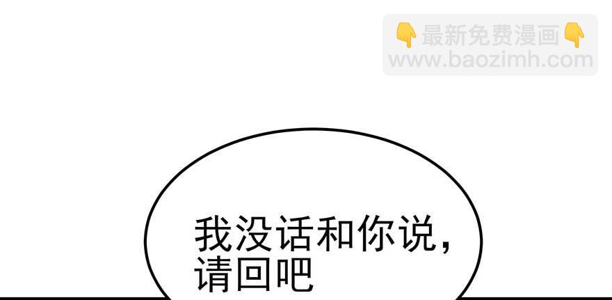 宿敌（上）(1/2)-第41话