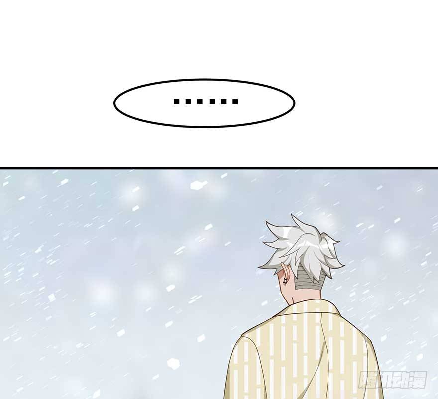 宿敌（上）(1/2)-第41话