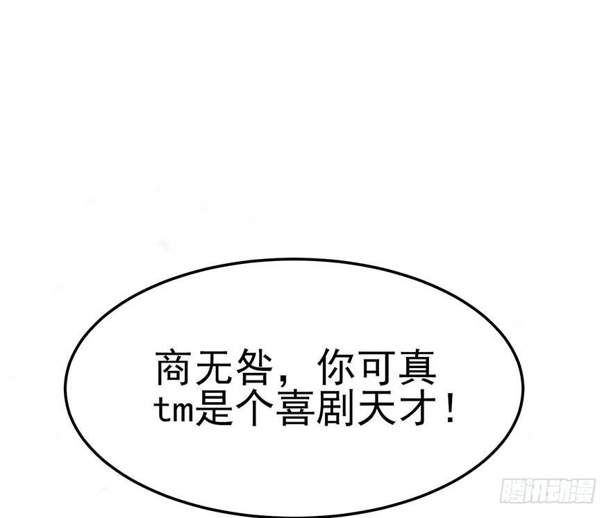 宿敌（上）(1/2)-第41话