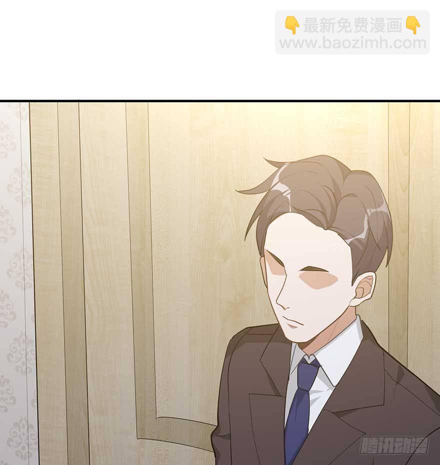 宿敌（上）(1/2)-第41话