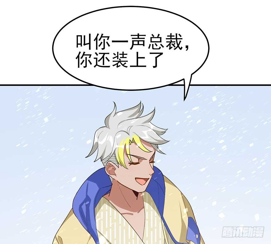 宿敌（上）(1/2)-第41话