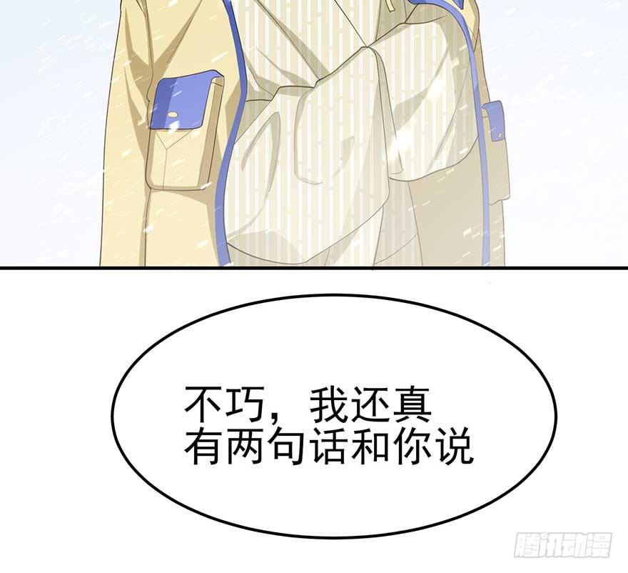 宿敌（上）(1/2)-第41话