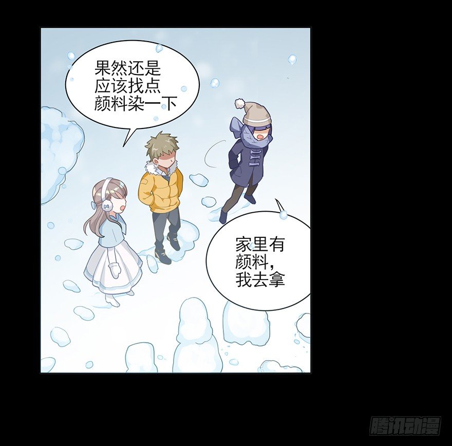 雪落之日（上）(1/2)-第43话
